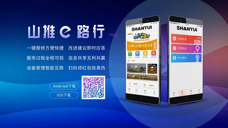esball(世博)官方网站
