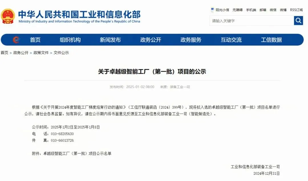 esball(世博)官方网站