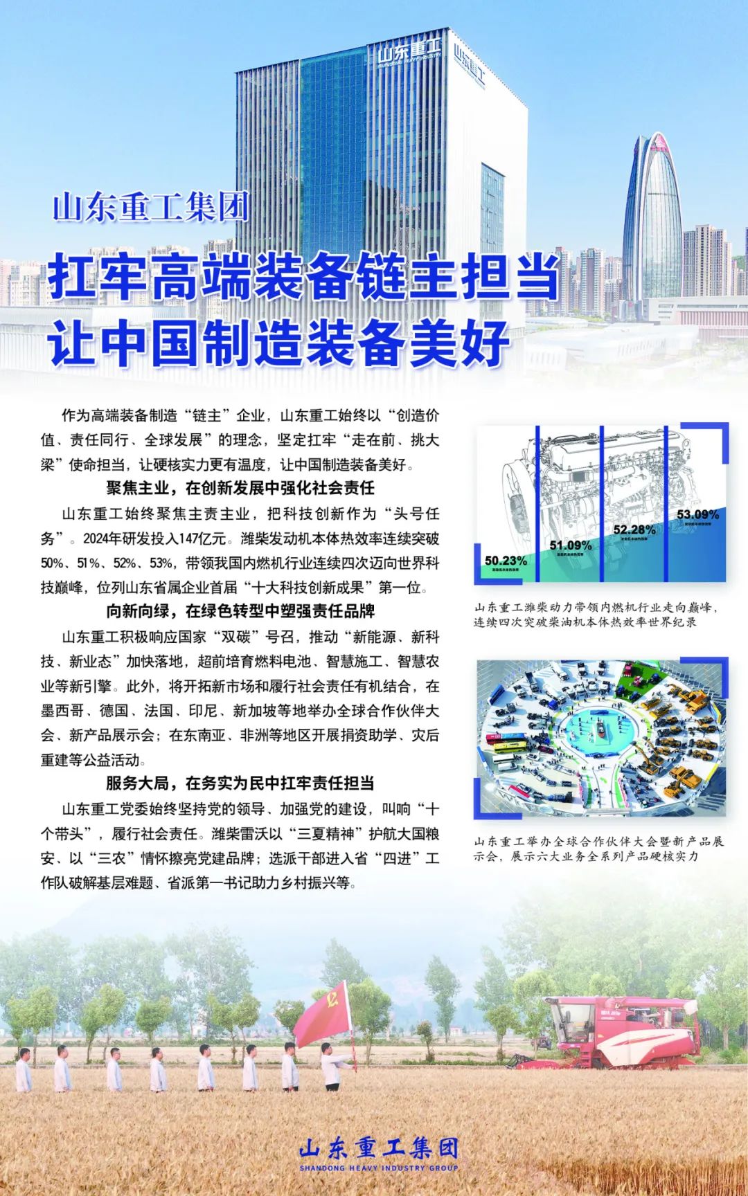 esball(世博)官方网站