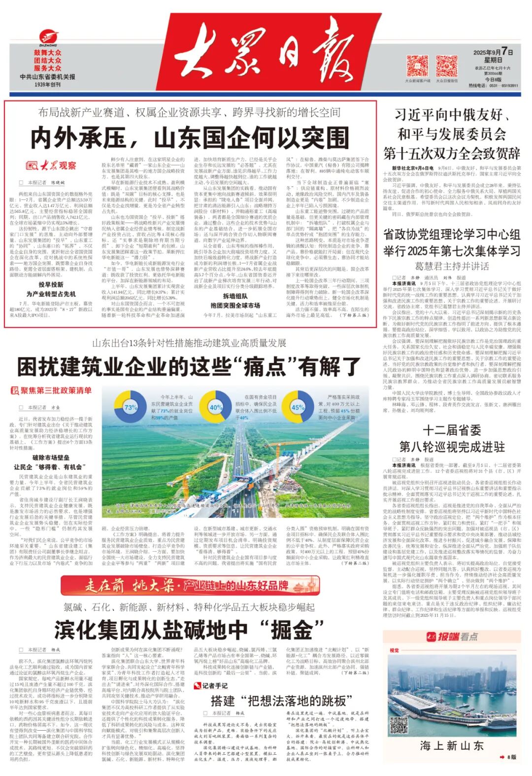 esball(世博)官方网站